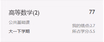 高数下