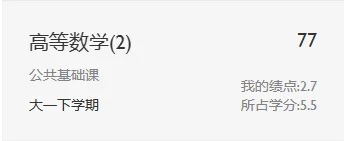 高数下