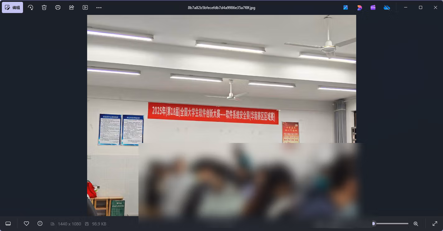 比赛现场
