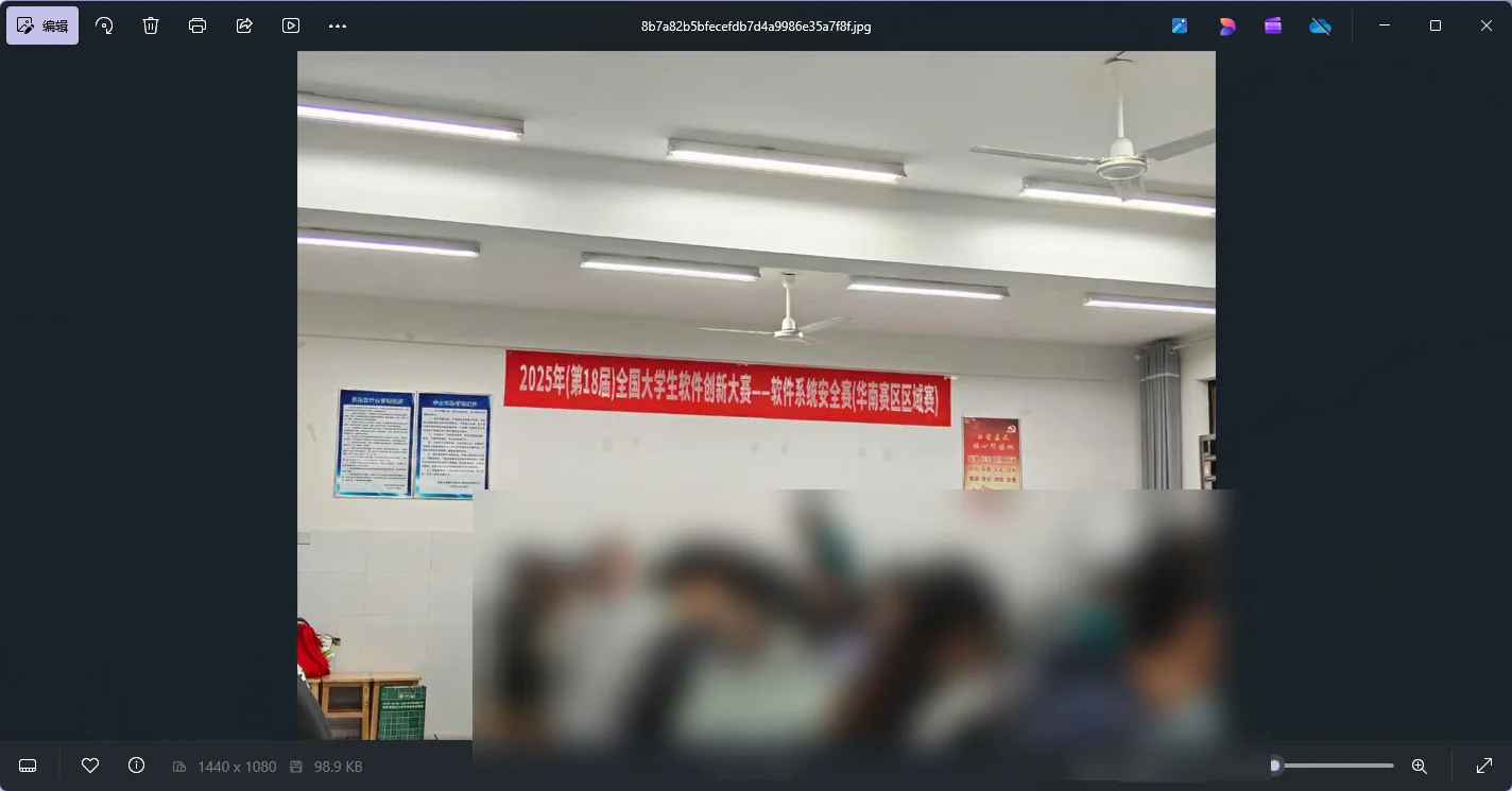 比赛现场