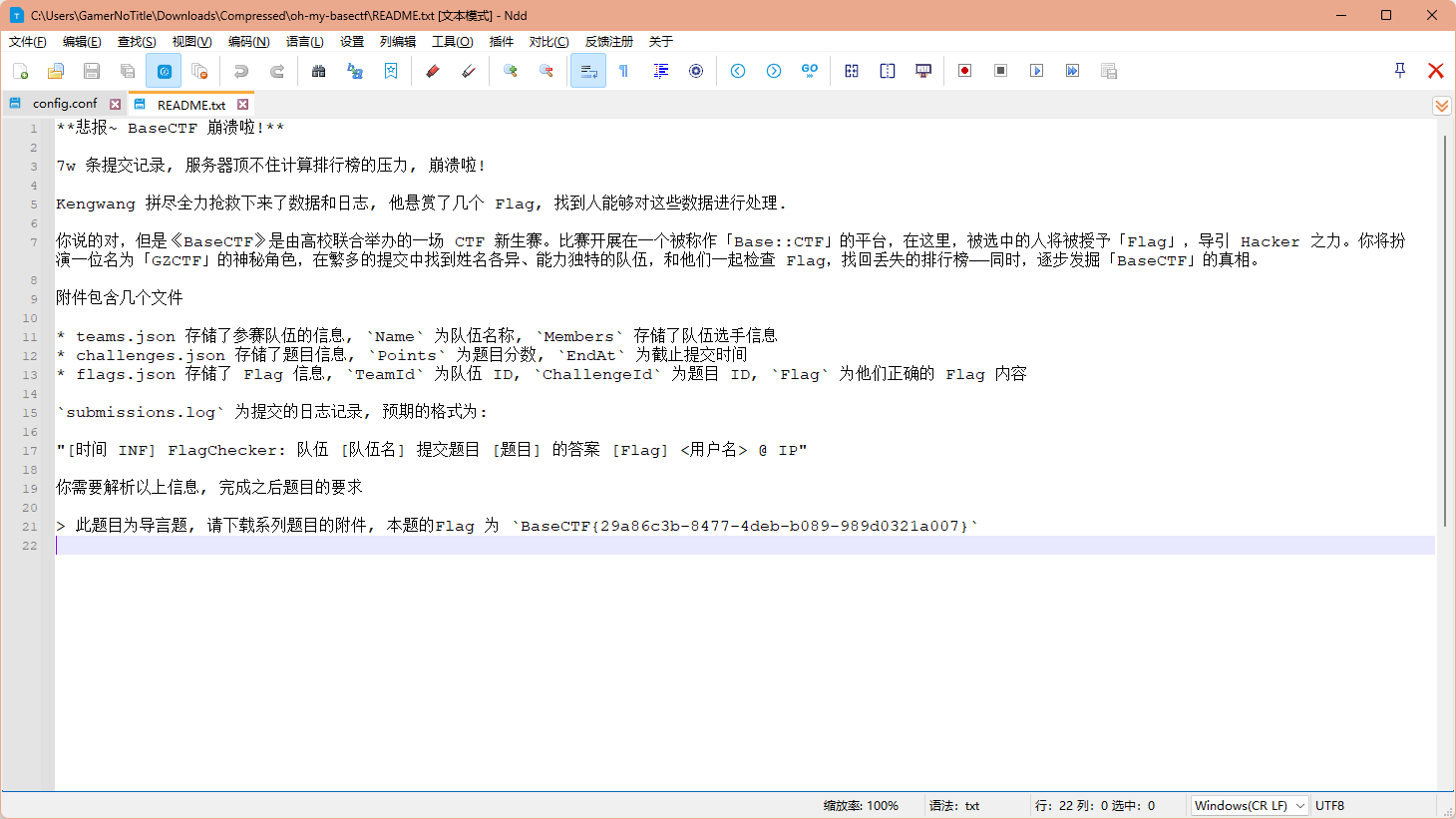 鸟哥的Linux 私房菜-- 启动关机、在线求助与命令下达方式
