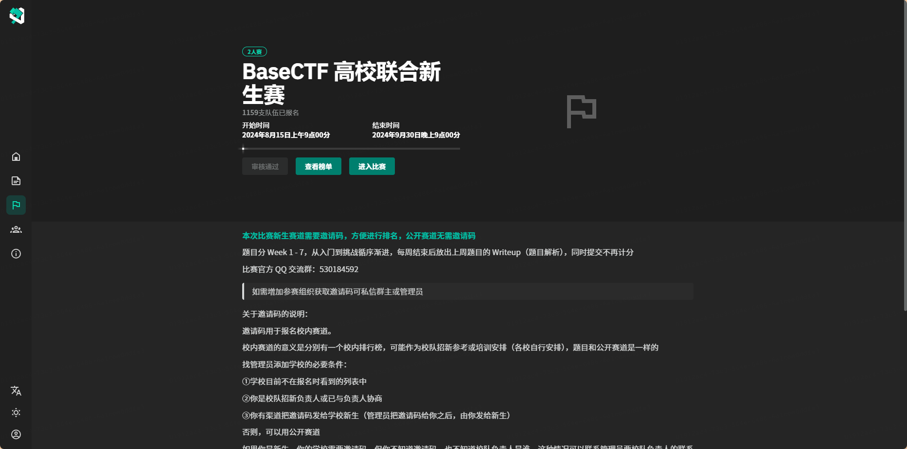 BaseCTF2024 第一周个人Writeup