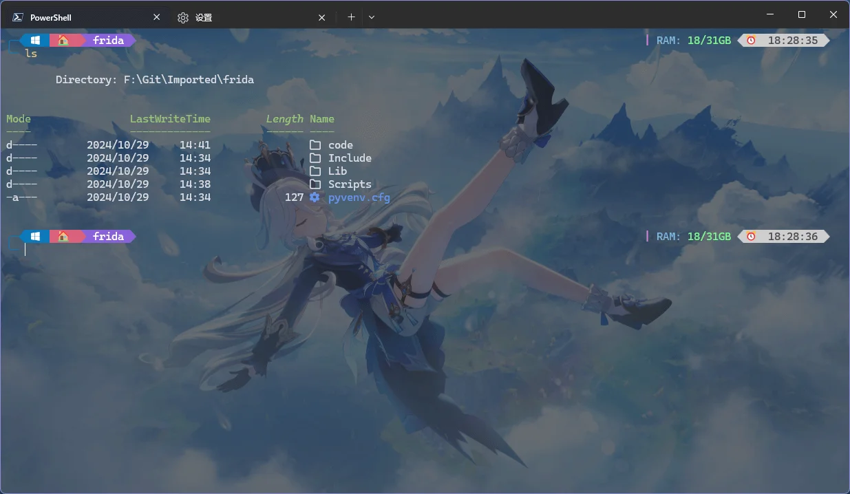 美化我的 Windows Powershell 全纪录