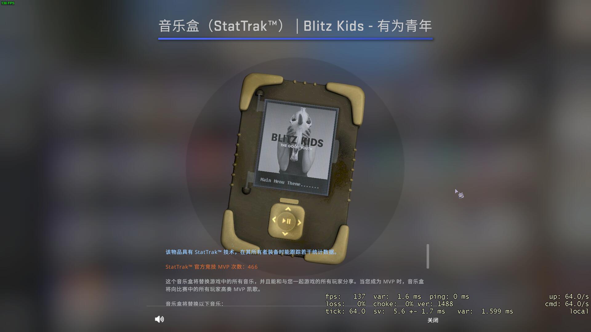 CSGO国服反和谐教程