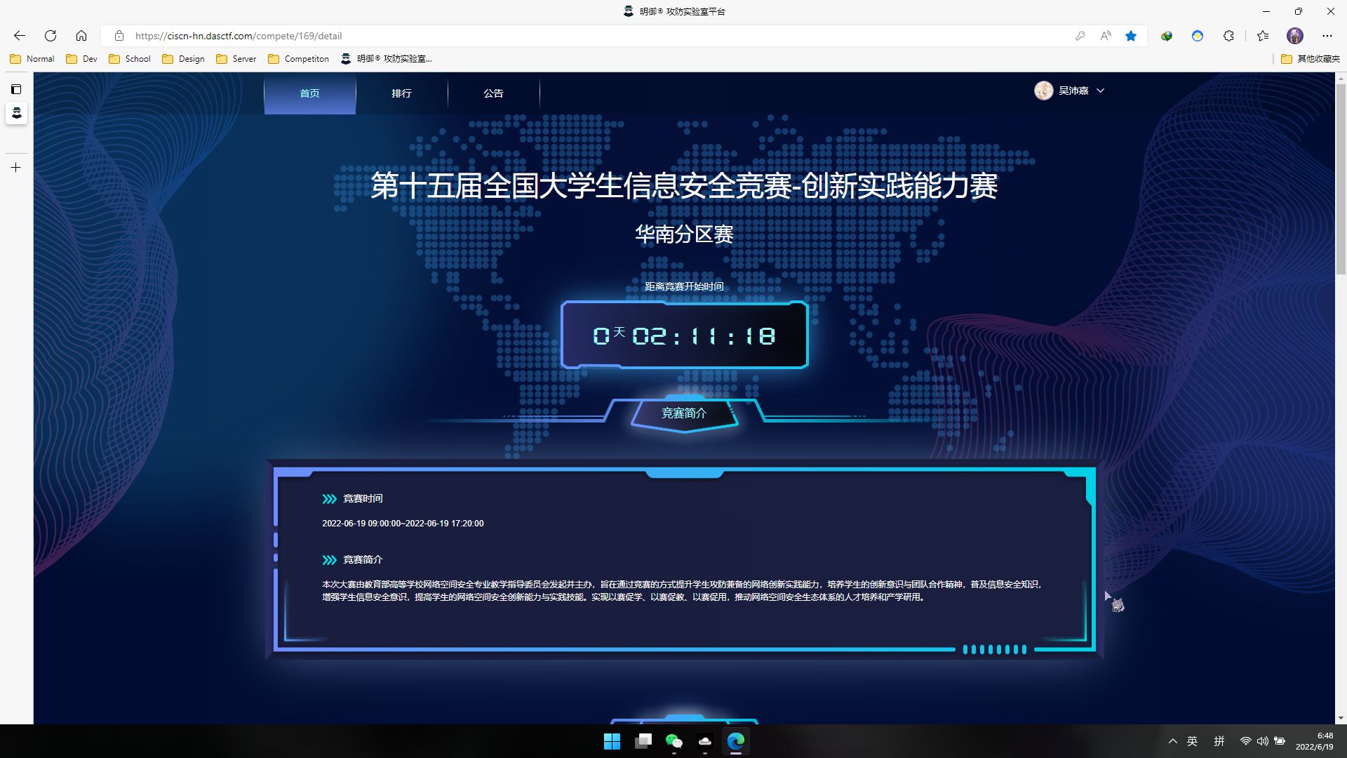 2022 年全国大学生信息安全竞赛创新实践能力赛—— 复赛WriteUp 2022 年全国大学生信息安全竞赛创新实践能力赛—— 复赛WriteUp