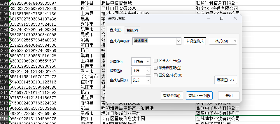 Volcania】2025 数字中国创新大赛数据安全产业积分争夺赛初赛