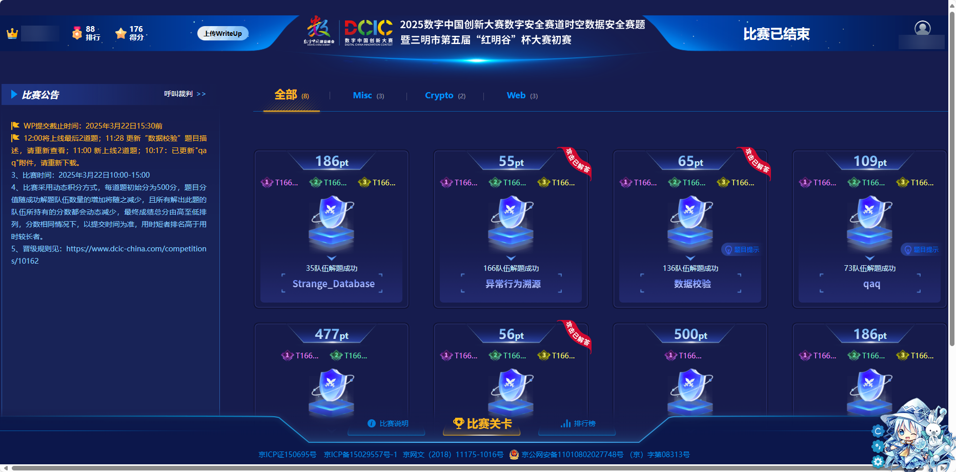 ῇᾒἯ東方中国語辞典ῦῚF Amazon | カシオ 電子辞書 エクスワード 中国語モデル XD
