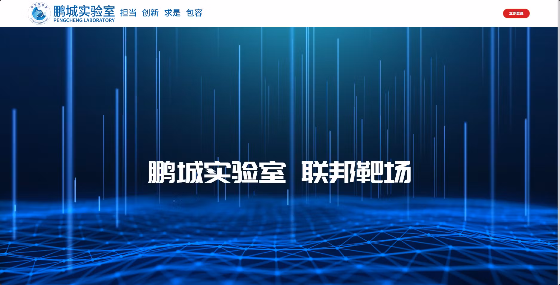 2025 第五届“鹏城杯”联邦网络靶场协同攻防演练（初赛）个人 Writeup