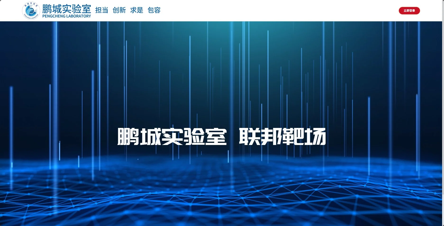2025 第五届“鹏城杯”联邦网络靶场协同攻防演练（初赛）个人 Writeup