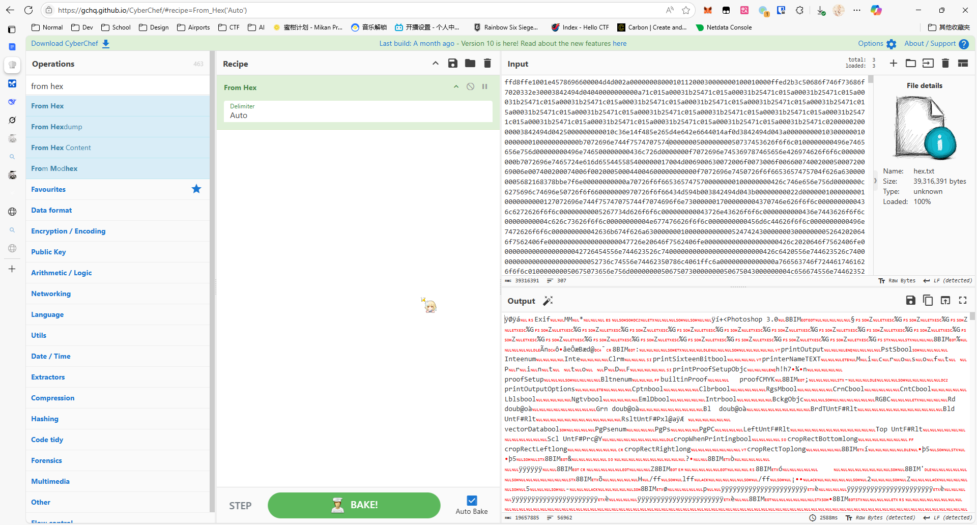 Volcania】DASCTF 2025 上半年线上赛Writeup | GamerNoTitle