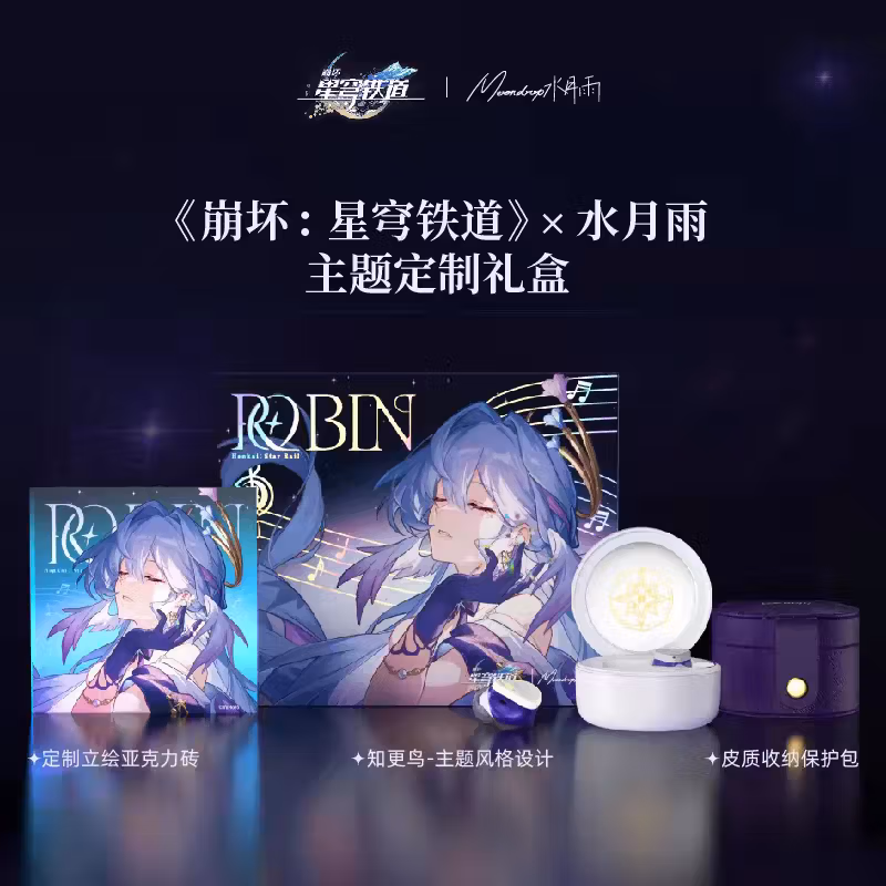 Moondrop Robin