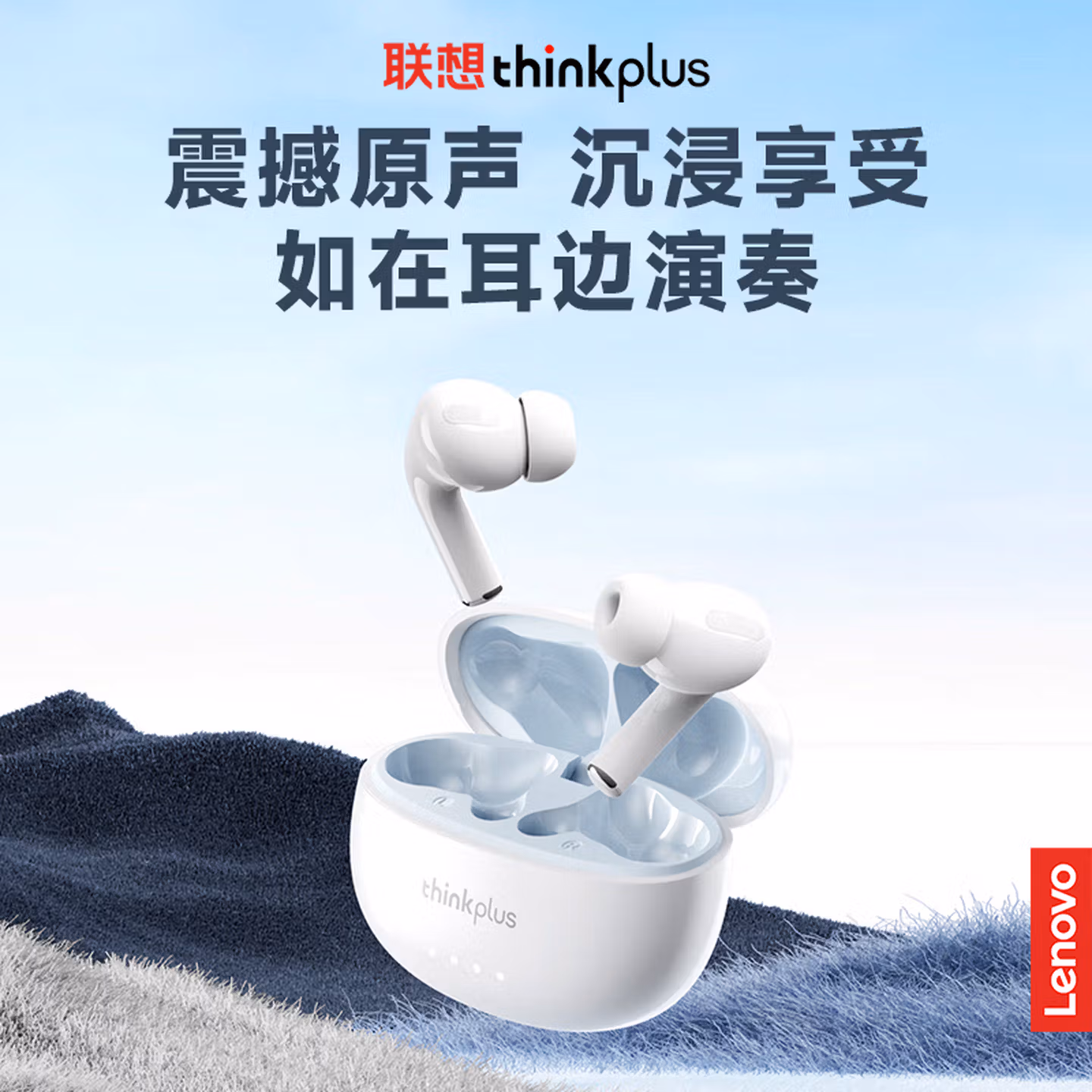 Lenovo Thinkplus LP5 Pro