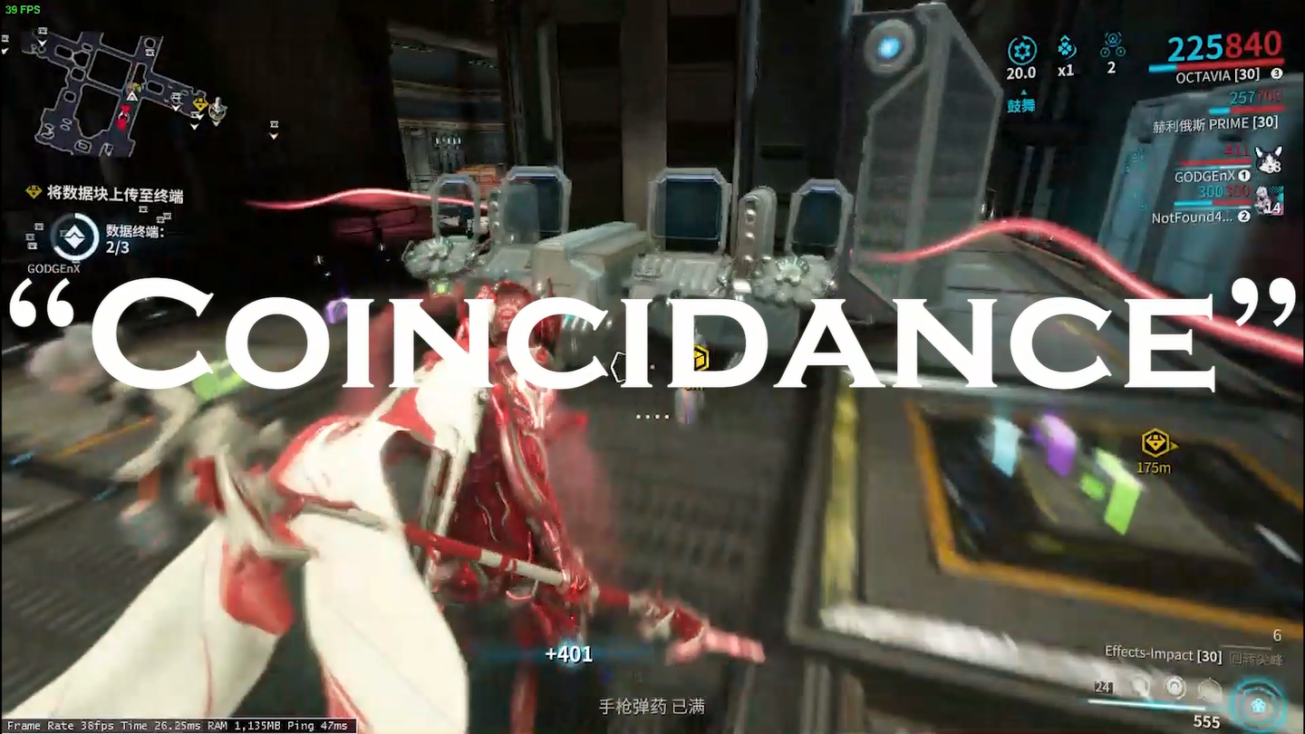 日常吐槽03 - 聊一聊WARFRAME COINCIDANCE的制作