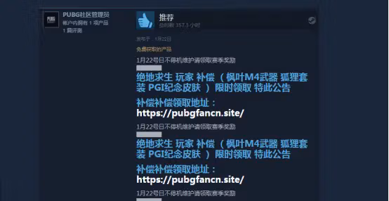 网图