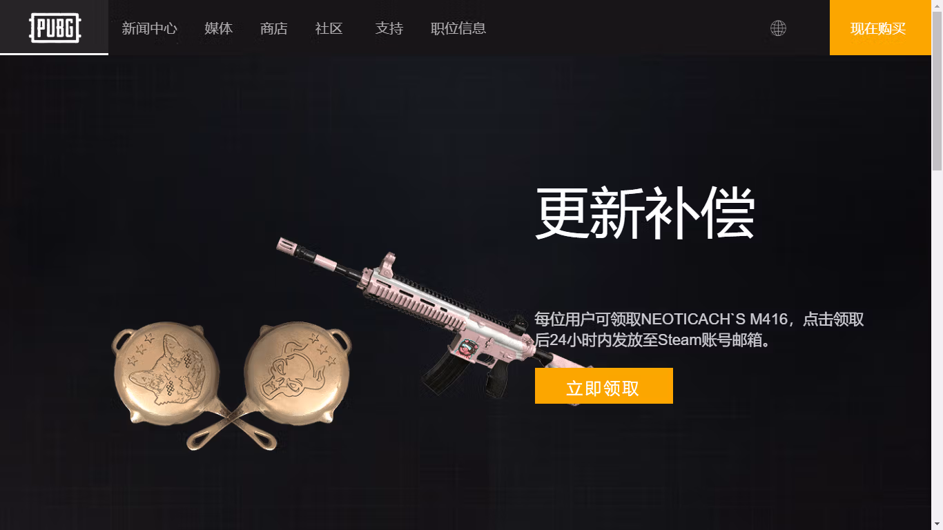 非官方网站