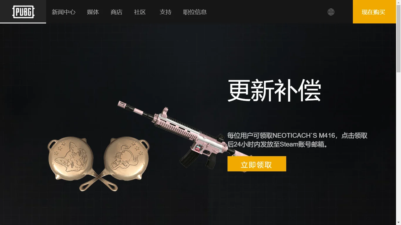 非官方网站