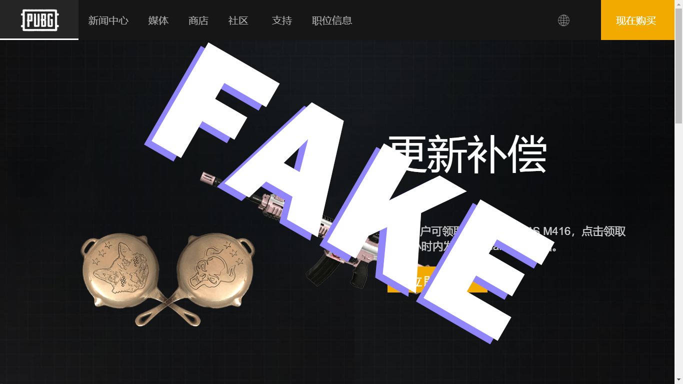 日常吐槽07 - 记录一次成功的举报经历