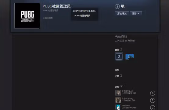 还是网图
