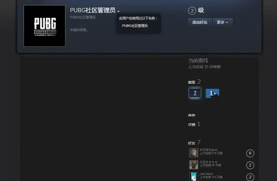 还是网图