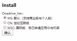 版本选择