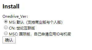 版本选择
