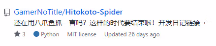 Description搜索展示