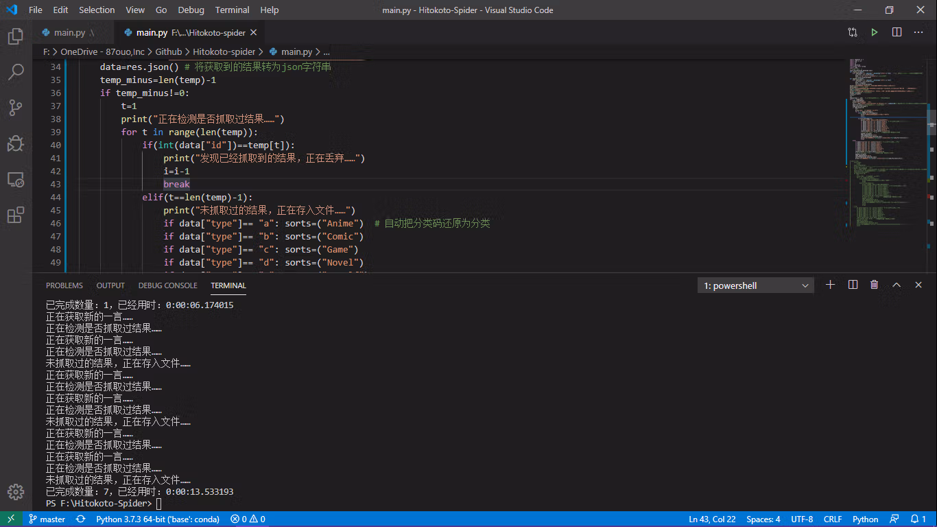 Output4