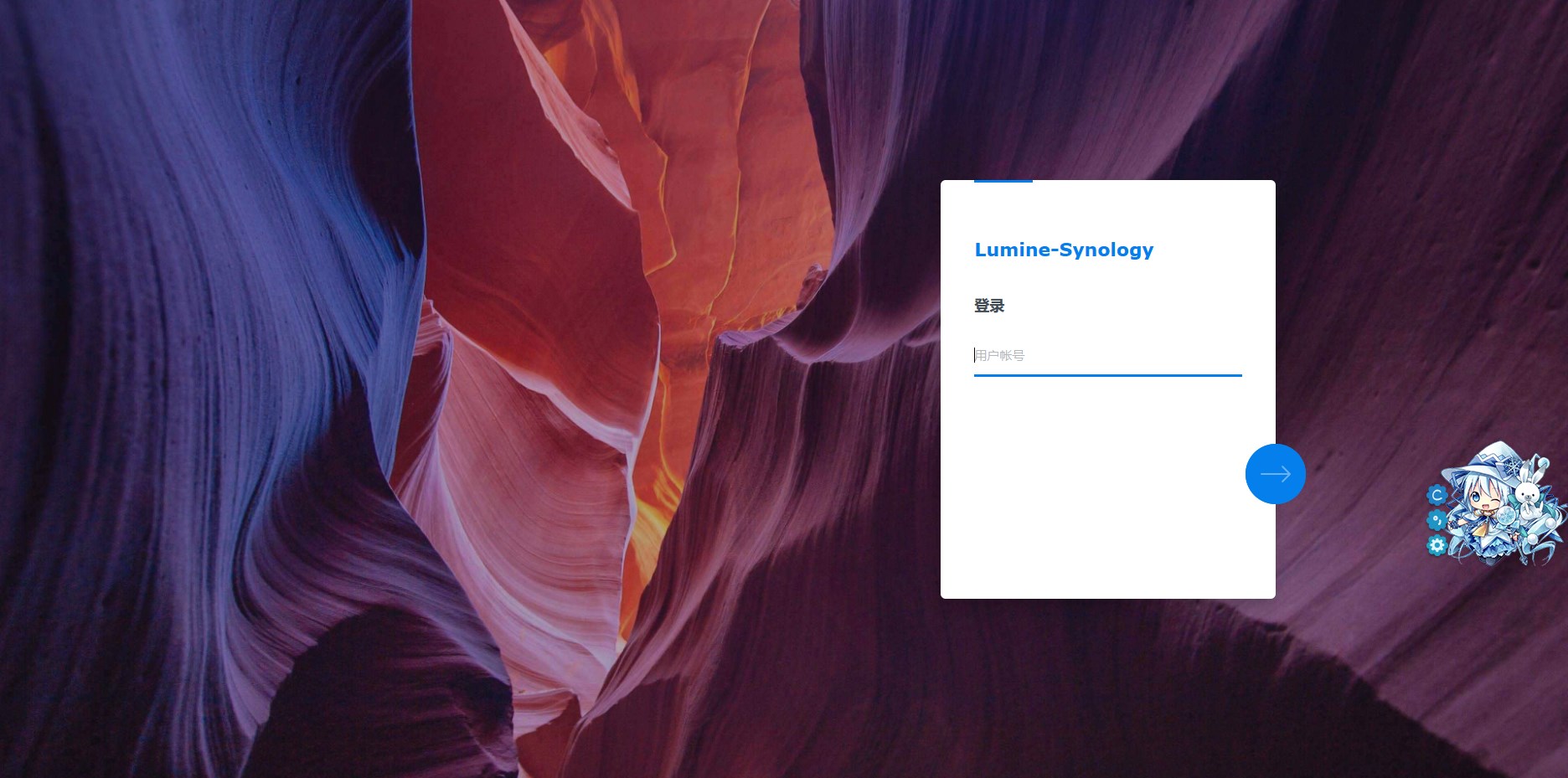 在小霸王电脑上安装黑群晖