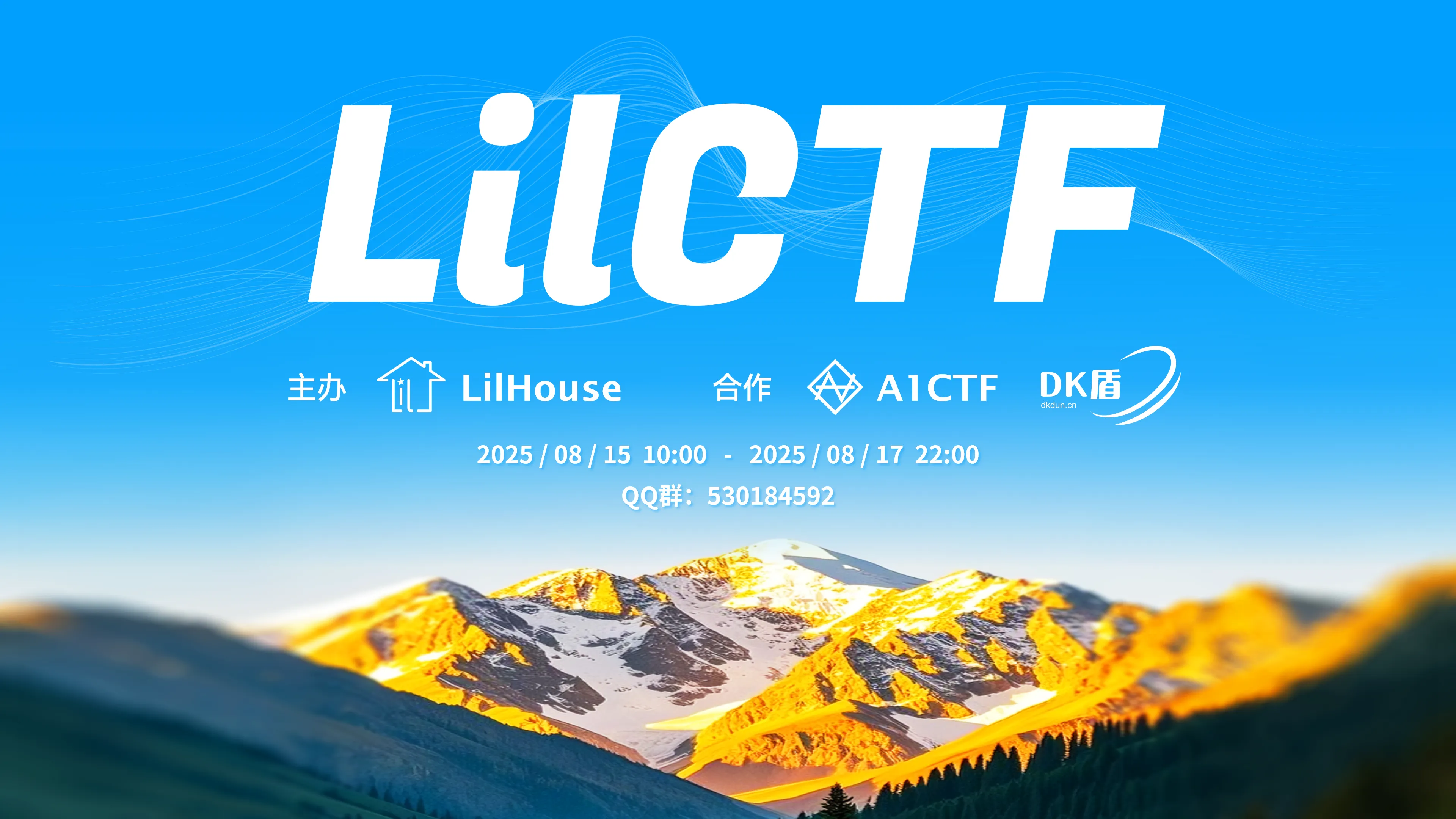 【Volcania】LilCTF2025 Writeup