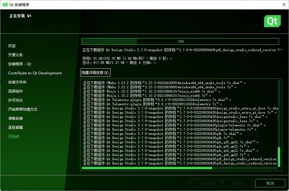 使用Python和Qt5来制作带有GUI的程序(持续更新)