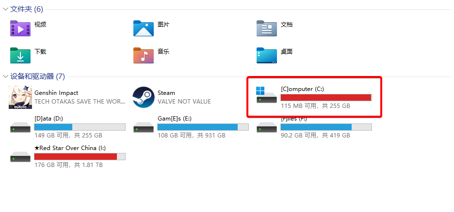 移动你的WSA数据盘,让你的C盘不再爆满