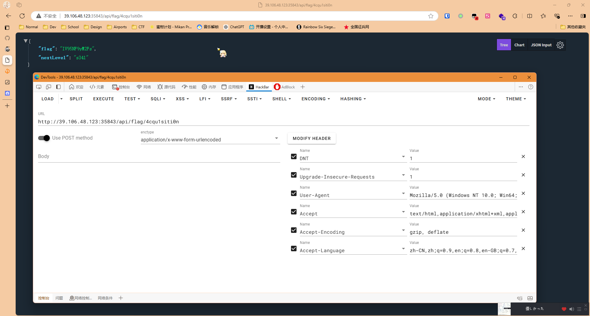 NewStarCTF2024 个人Writeup | GamerNoTitle