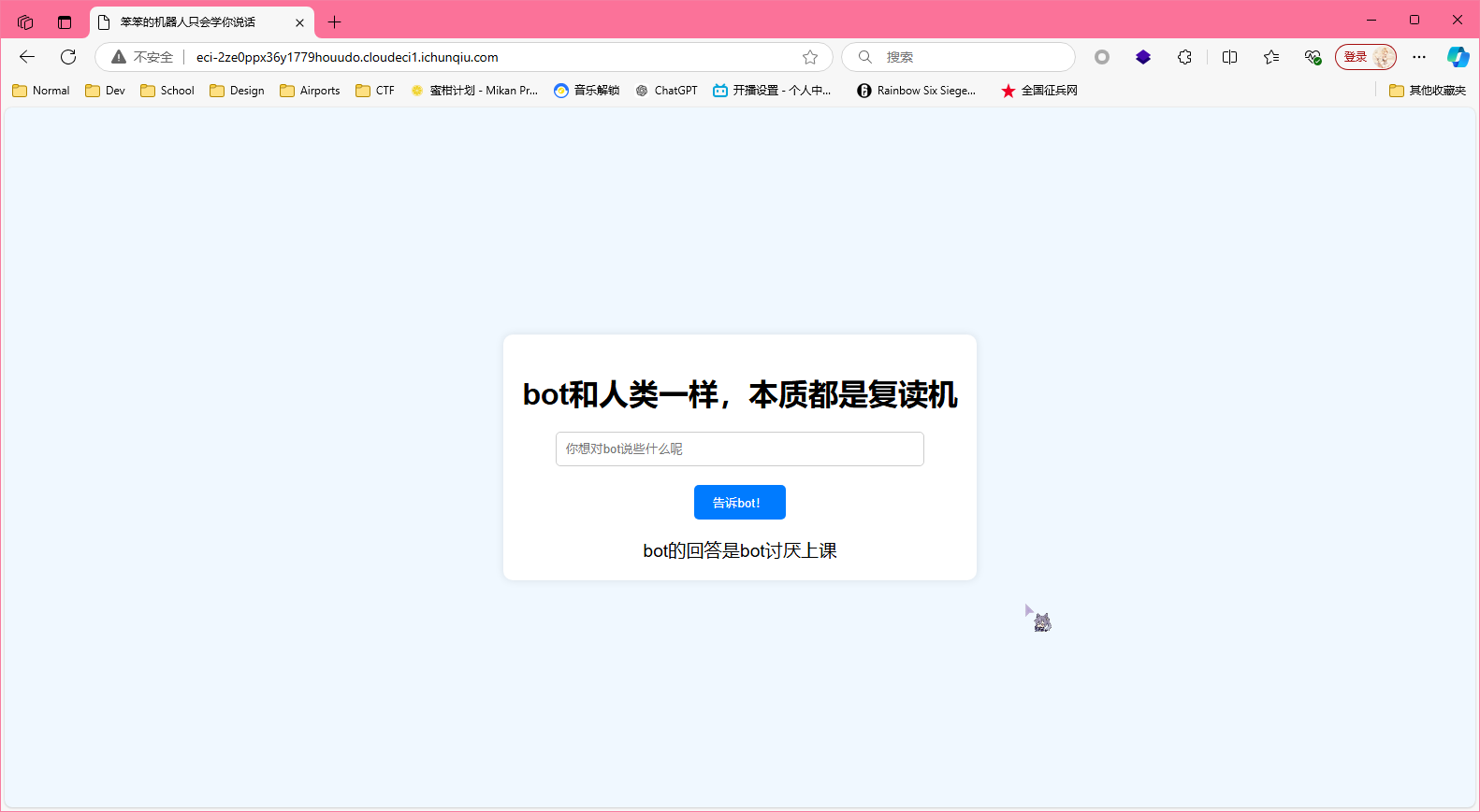 ゼロからはじめるJavaScript(13) Chrome拡張を作って30分でキー