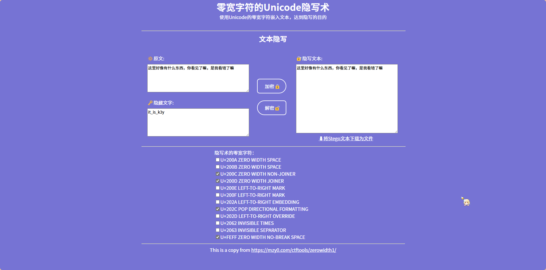 Kuromoji.jsを利用して、Webページ上の漢字にフリガナ（Furigana