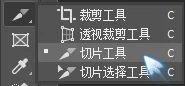 工具选择