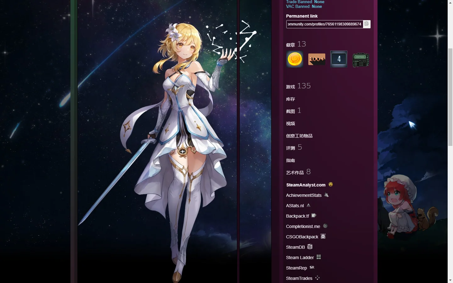 Steam资料美化 —— 让你的展柜变得好看！