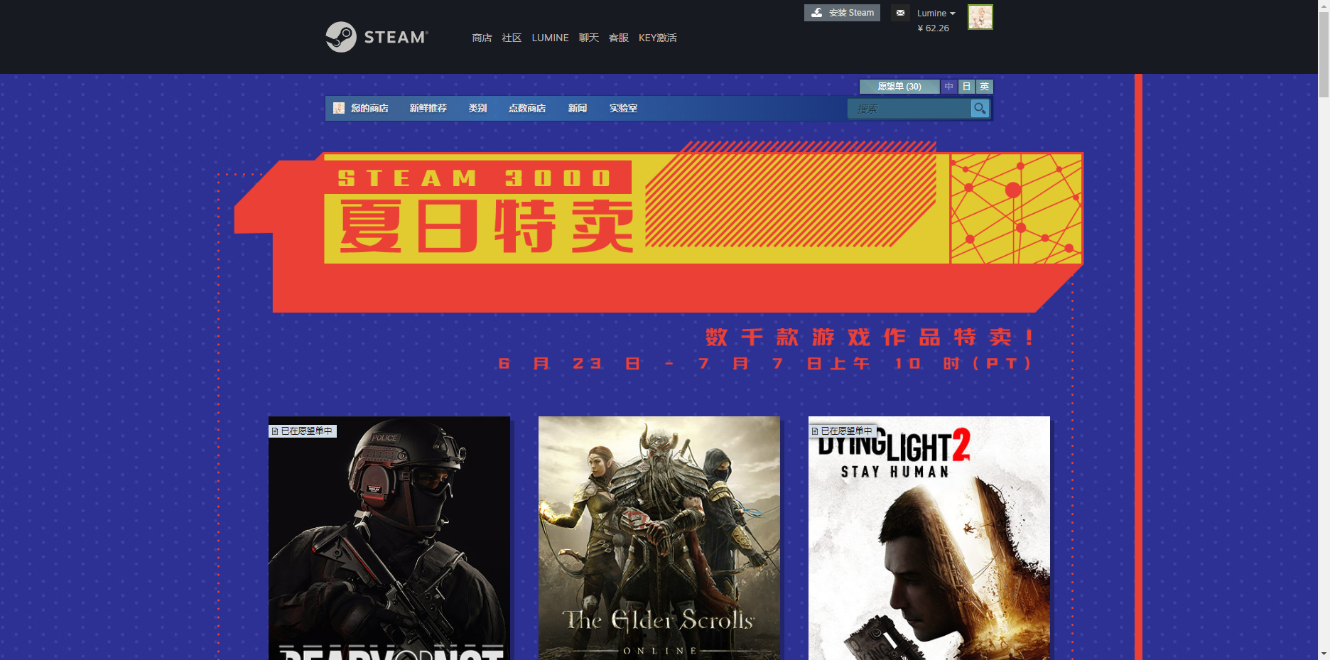 SteamAutoQueue —— Steam自动探索3次队列,帮你拿到促销期间的卡牌!