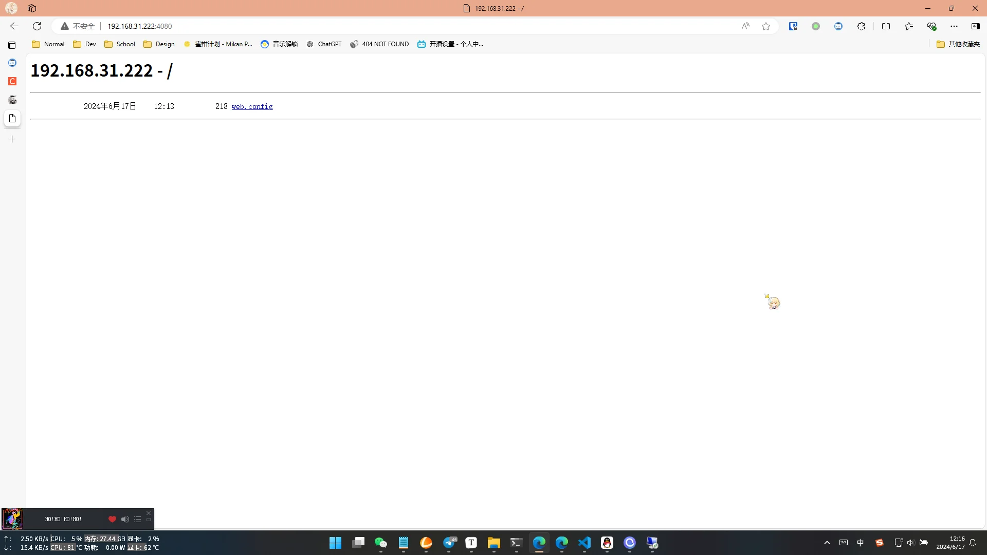 在Windows Server上启用Webdav