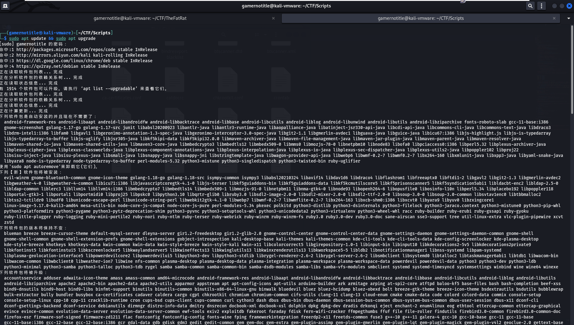 Linux踩坑记录:为什么我的sudo反应这么慢