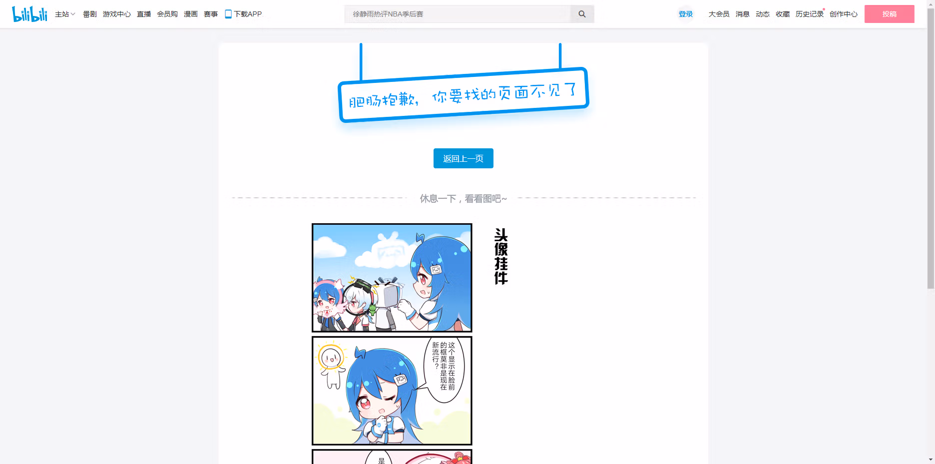 PC端