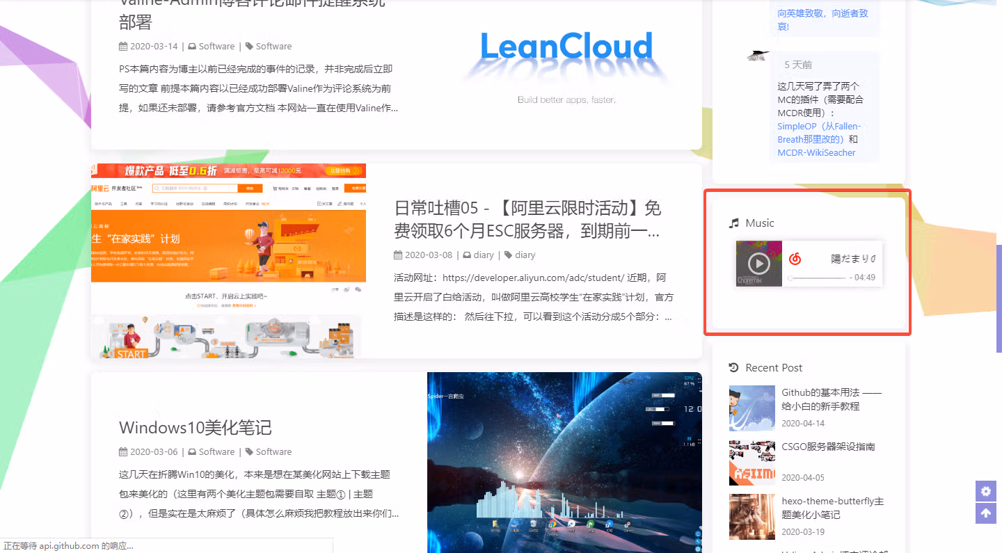 成果图