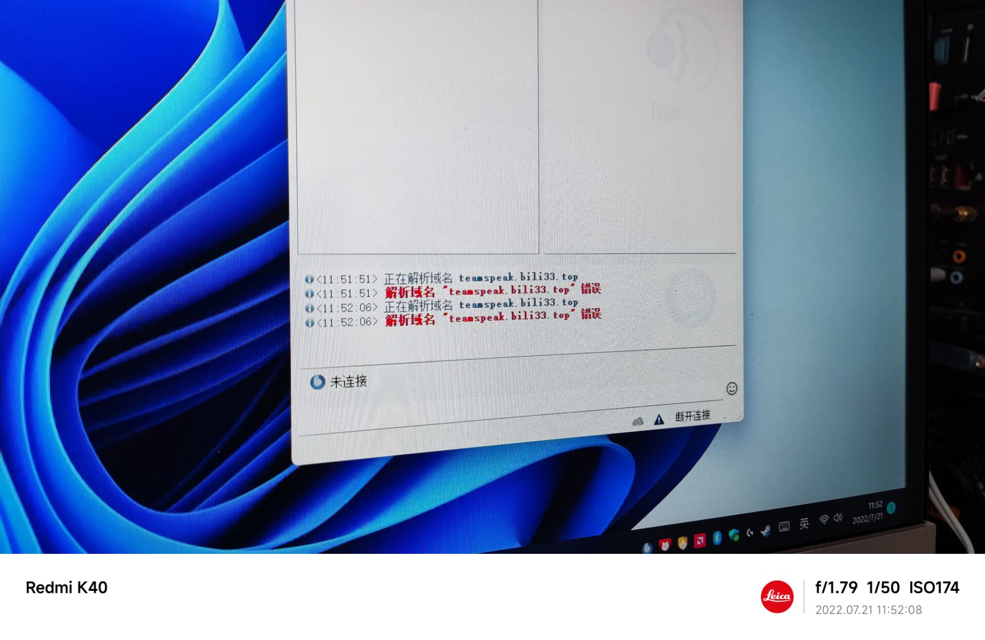 日常吐槽10:我的域名被停止解析了 —— 一段时间