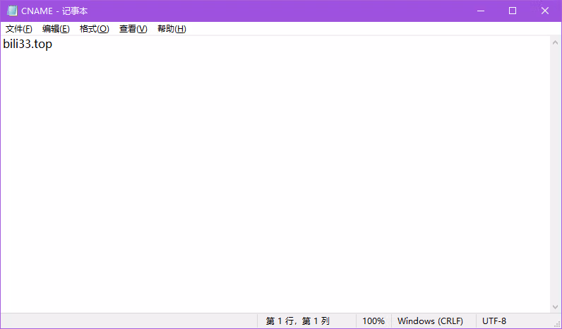 CNAME