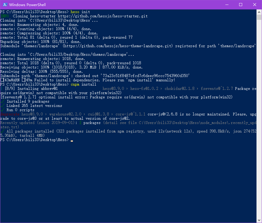 初始化库和安装依赖